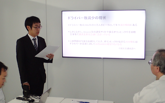 W君のプレゼン